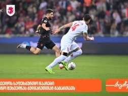 საქართველოს ნაკრები დღეს შეხვედრას ბულგარეთთან გამართავს- საქართველოს ბანკი  საქართველოს საფეხბურთო ნაკრების მთავარი სპონსორი