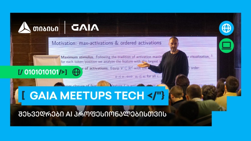თიბისის და GAIA-ს პარტნიორობით AI პროფესიული შეხვედრების სერია - GAIA Meetup გრძელდება