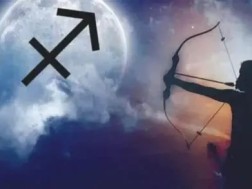 მზე მშვილდოსანში