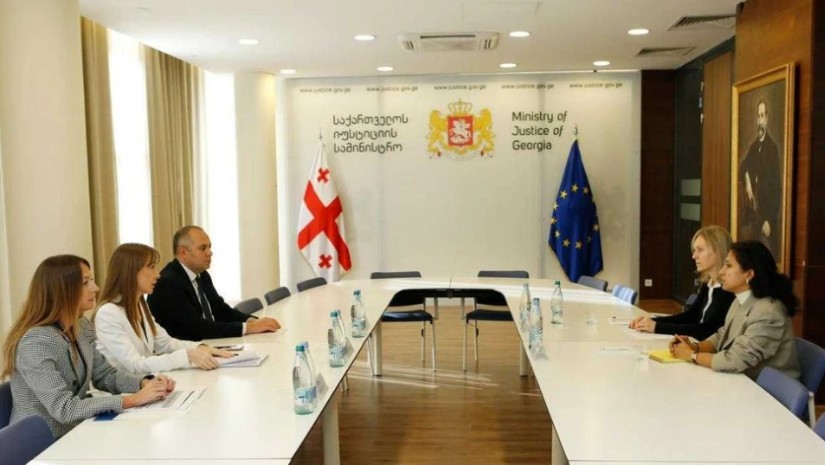 იუსტიცია