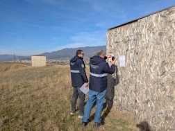 ინსპექცია