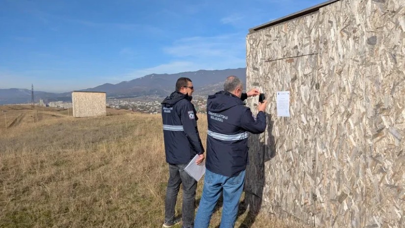 ინსპექცია