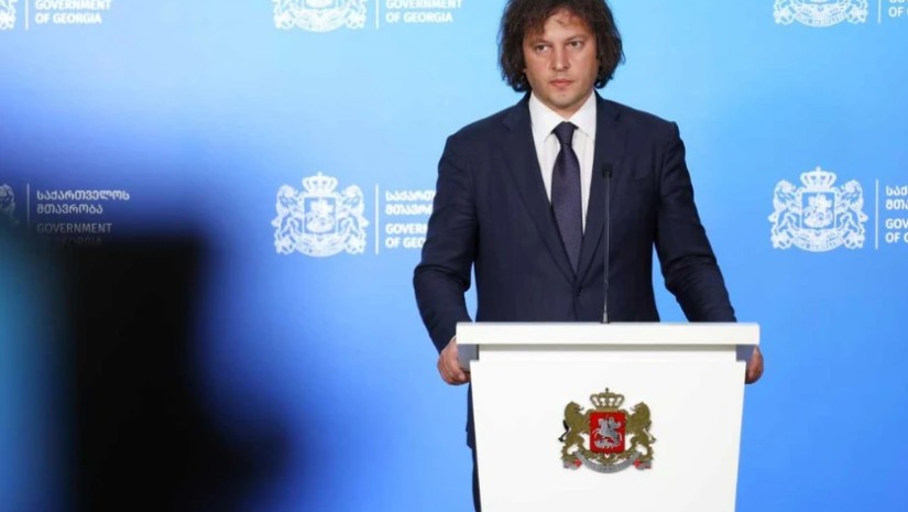 კობახიძე