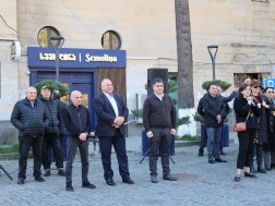 ბორჯომი