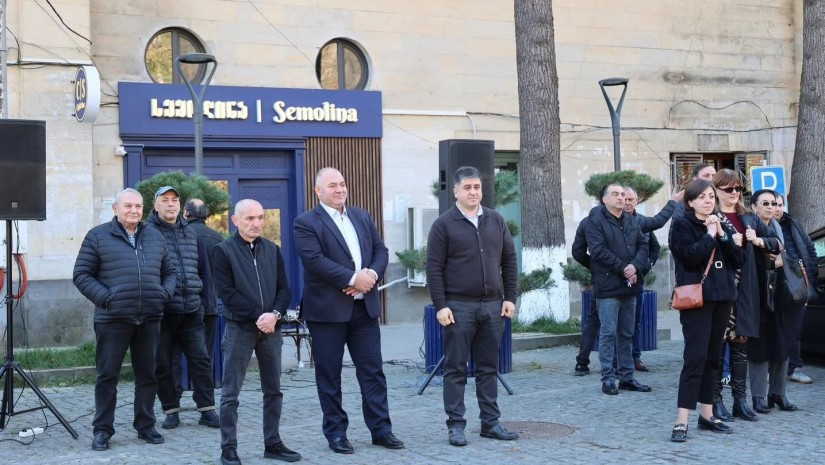 ბორჯომი