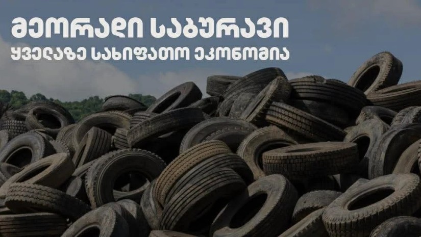 5 მიზეზი, რატომ არის მეორადი საბურავი ყველაზე სახიფათო ეკონომია