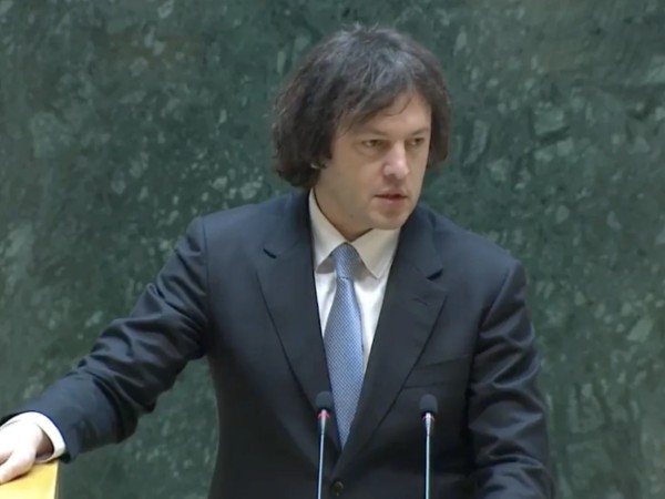 კობახიძე კობახიძე