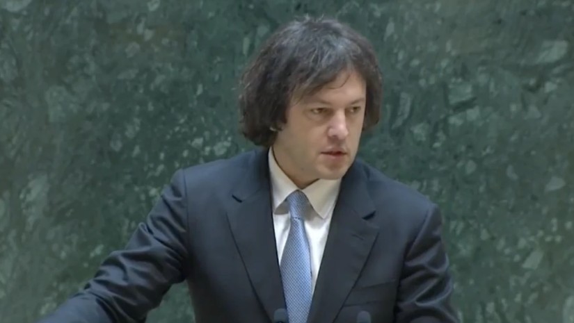 კობახიძე