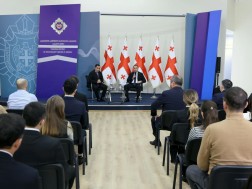 სახელმწიფო უსაფრთხოების სამსახურის სასწავლო ცენტრი 