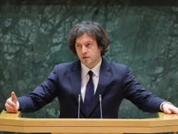 ირაკლი კობახიძე ირაკლი კობახიძე