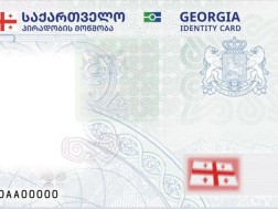 პირადობა