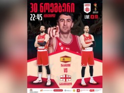 კალათბურთი