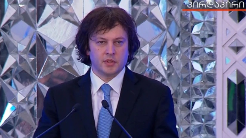 განათლების სისტემის რეფორმის პრეზენტაცი