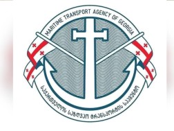 საზღვაო ტრანსპორტის სააგენტო