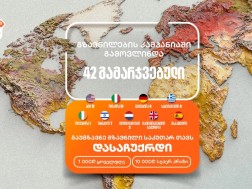 გზავნილო