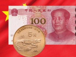 იუანი იუანი