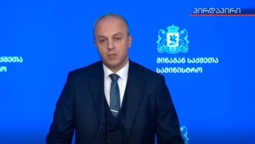 სახოკია