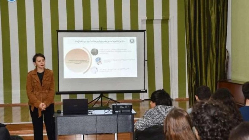 სემინარი