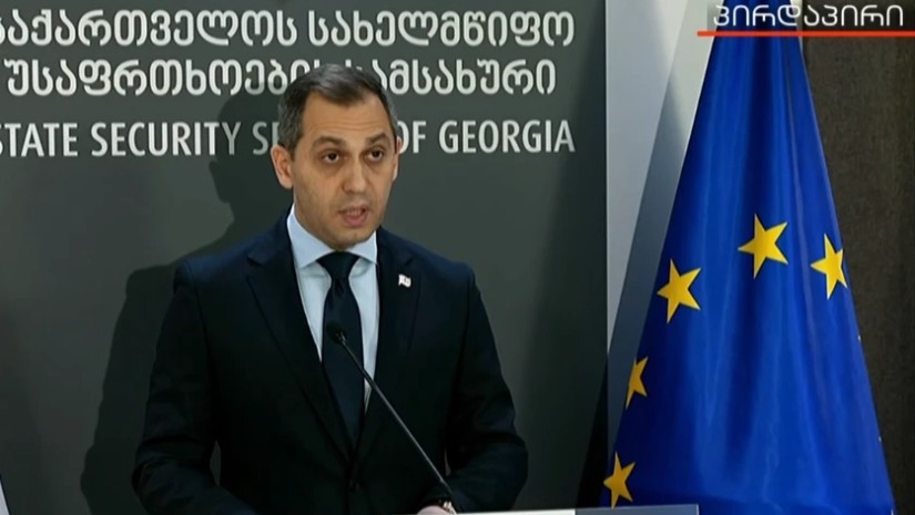 მაღრაძე