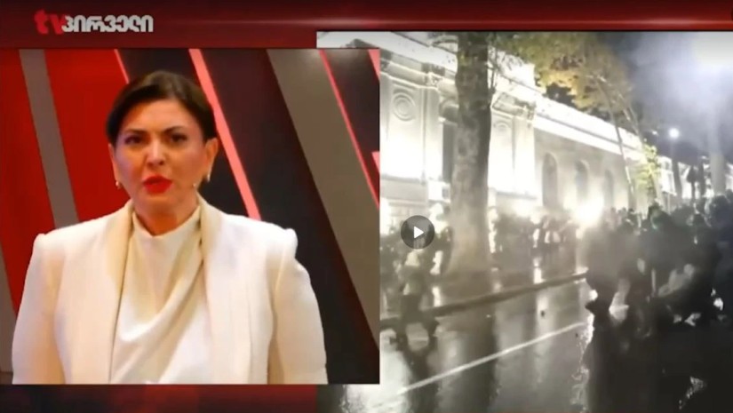 თეა ადეიშვილი