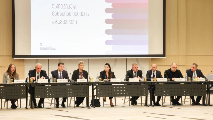 რევაზ სოხაძე