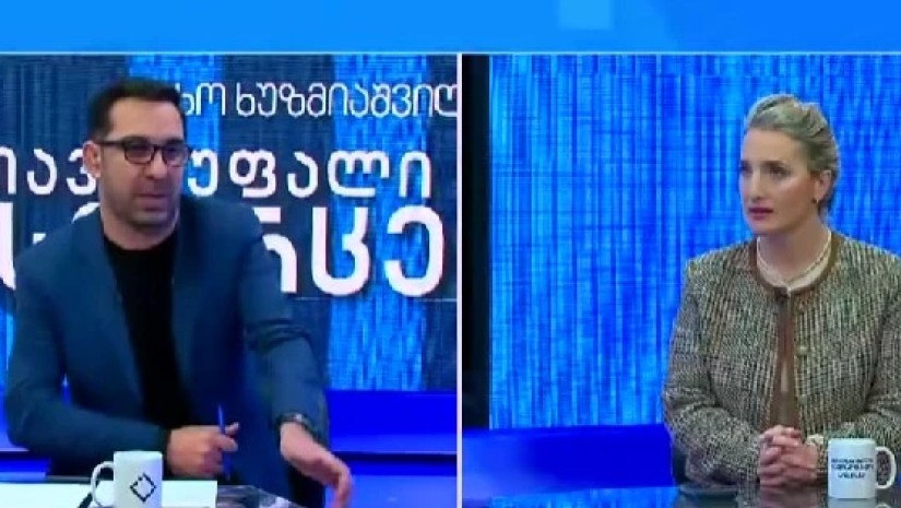 თავისუფალი სივრცე