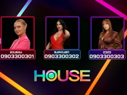 აუტსაიდერები აუტსაიდერები