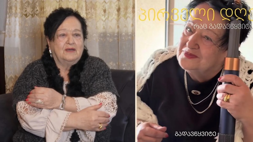 ჯული ბებო