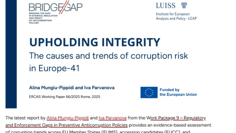 სახელმწიფო შესყიდვები