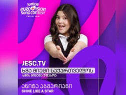 აბგარიანი