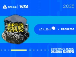 თიბისი ბიზნესდაჯილდოების გამარჯვებულები - Reckless-ი და ალტიჰატი ახალი კოლაბორაციით თიბისი ბიზნესდაჯილდოების გამარჯვებულები - Reckless-ი და ალტიჰატი ახალი კოლაბორაციით