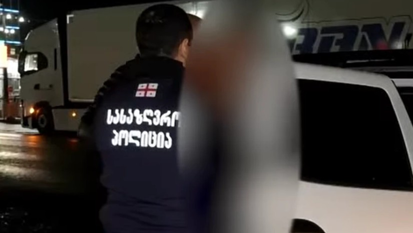 დაკავება