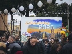 ბარბარობის დღესასწაული