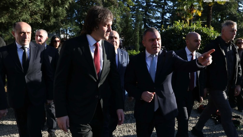 კობახიძე