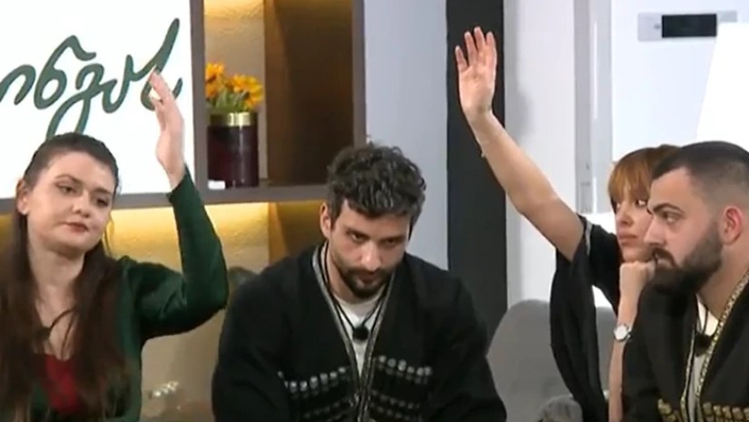 დასახელება