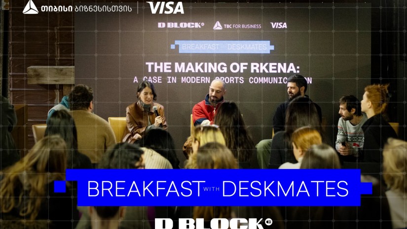 „გამარჯვებას რა უნდა“-  თიბისი ბიზნესის და Visa-ს მხარდაჭერით, დილის შეხვედრების სერია გრძელდება