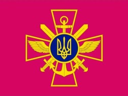 უკრაინის შეიარაღებული ძალების გენერალური შტაბი