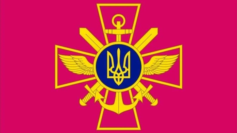 უკრაინის შეიარაღებული ძალების გენერალური შტაბი