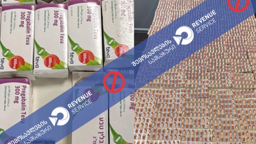 ფინანსთა სამინისტრო