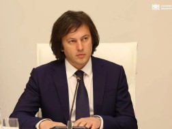 კობახიძე