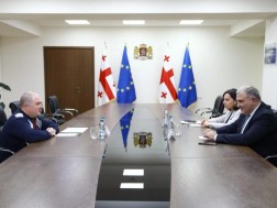 ჯანდაცვის სამინისტრო