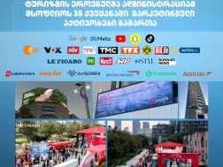 2025 წელს ტურიზმის ეროვნულმა ადმინისტრაციამ მსოფლიოს 35 ქვეყანაში  მარკეტინგული აქტივობები გამართა 