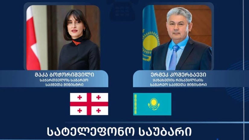 მაკა ბოჭორიშვილ