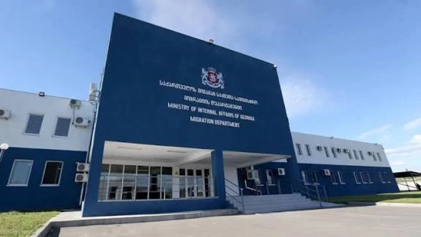 მიგრაციის დეპარტამრნტი