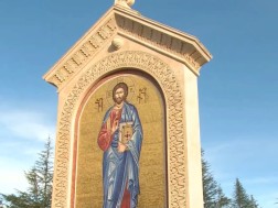 მაცხოვრის მოზაიკური ნიში