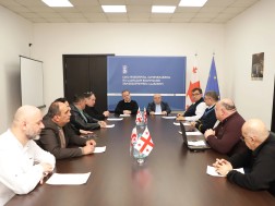 ჯანდაცვის სამინისტრო