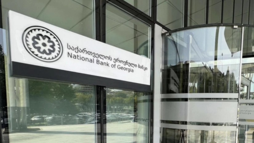 საქართველოს ეროვნული ბანკი