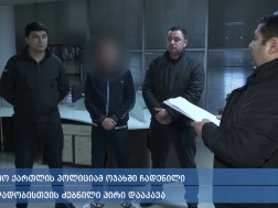 ქვემო ქართლის პოლიციამ ოჯახში ჩადენილი ძალადობისთვის ძებნილი პირი დააკავა