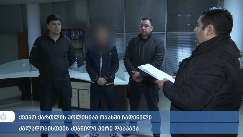ქვემო ქართლის პოლიციამ ოჯახში ჩადენილი ძალადობისთვის ძებნილი პირი დააკავა