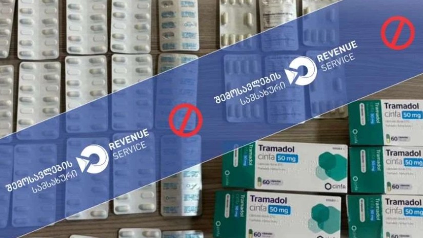 შემოსავლების სამსახური